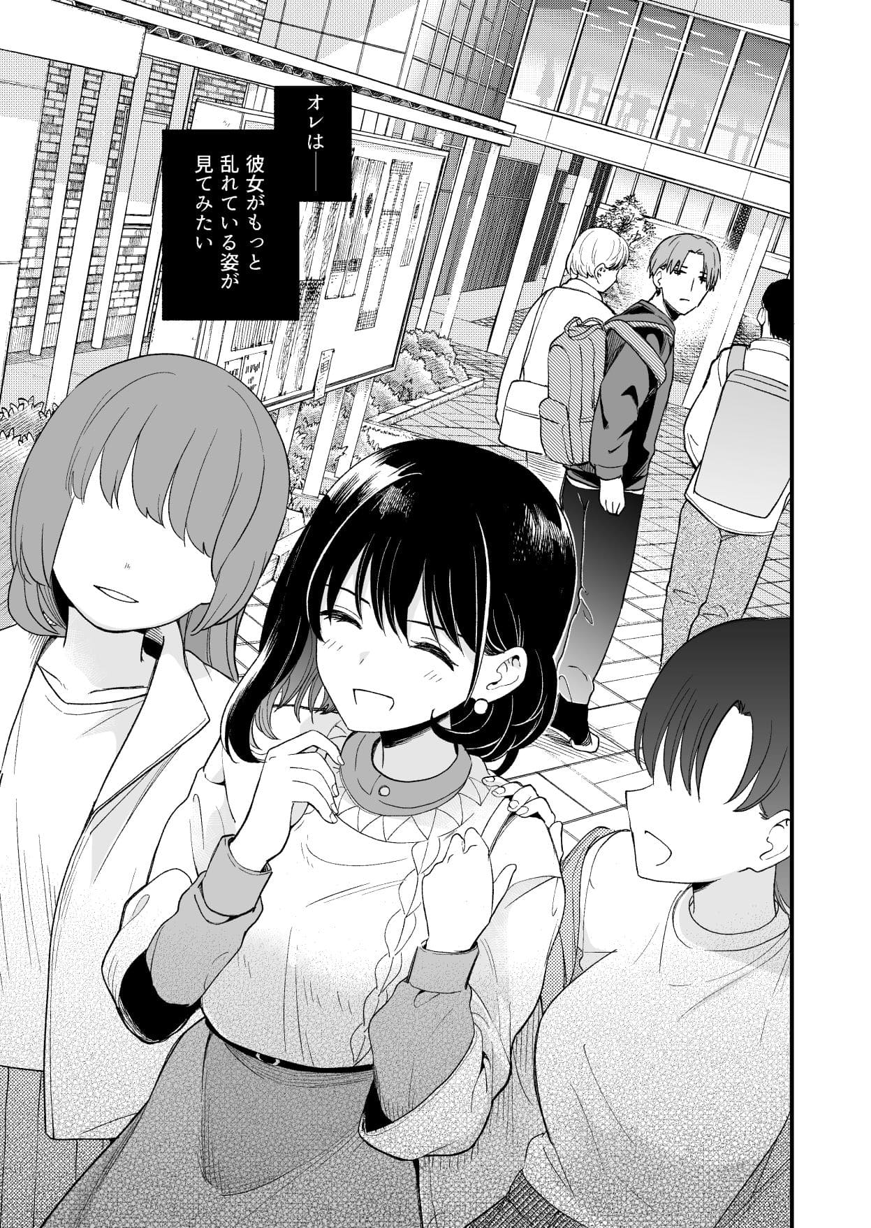 乱れた姿が見てみたい