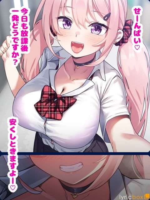 ピンク髪 エロ漫画