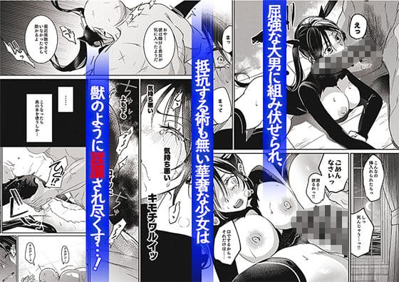 吉田Killy 潜入捜査シリーズ第2弾 サンプル画像