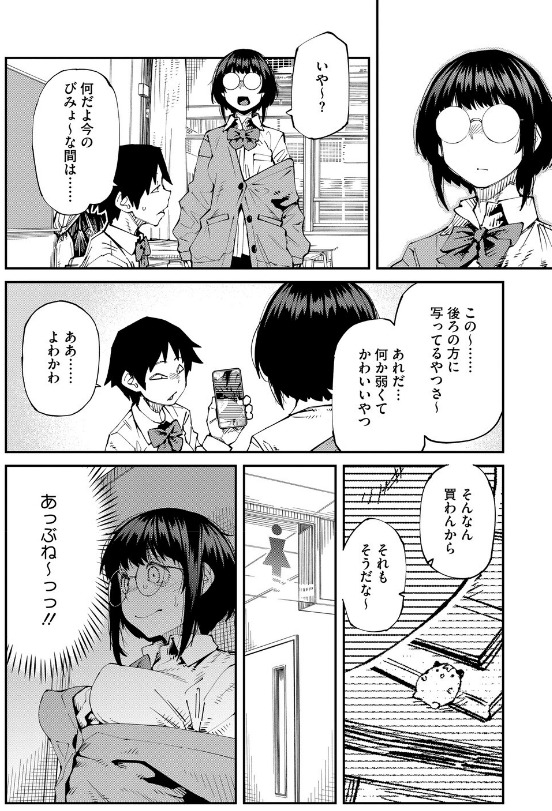 アプリがやれって言ったら何でもやるのかお前は？はい！ レビュー