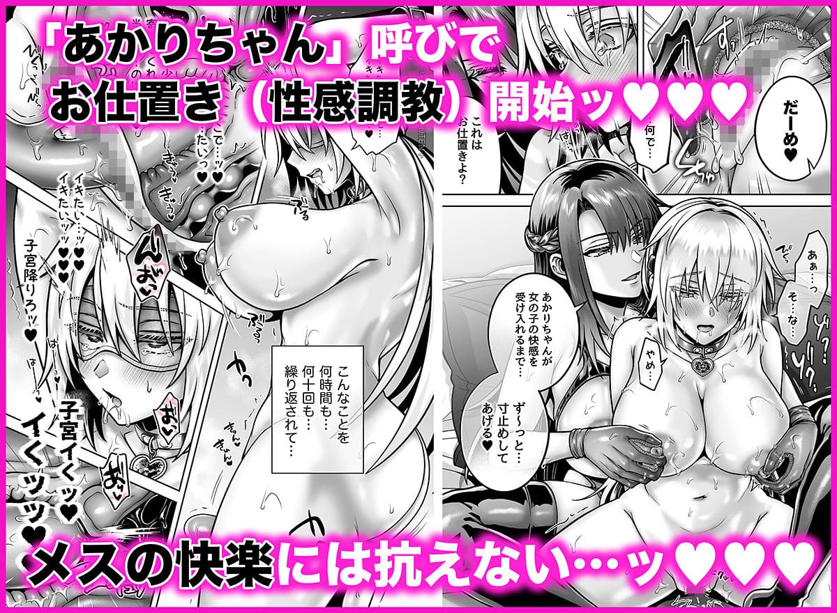 俺の親友はTS（性転換）体質6【前編】 UTEN＋ サンプル 中出し