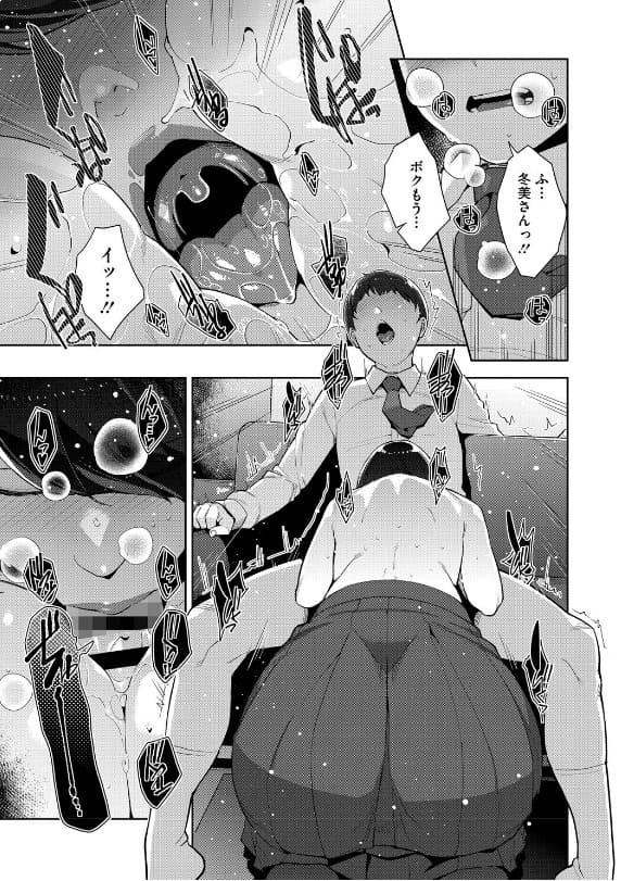 いろどりかぞく すぎぢー 感想 レビュー