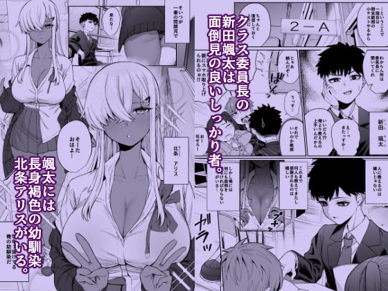 スキだらけのキミは【エロ漫画 ぽこたて】サンプル画像