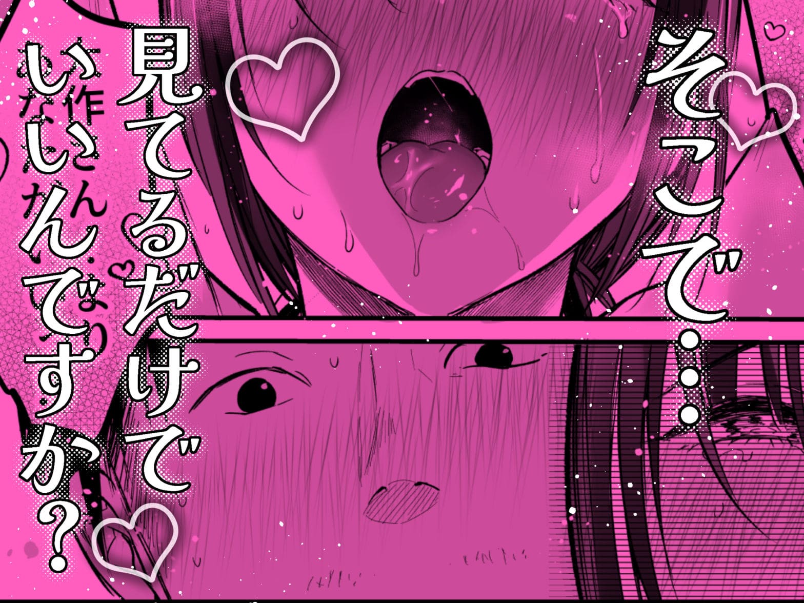 スーパーイチゴチャン特有の肉感的なキャラクターデザインが光る若妻イラスト