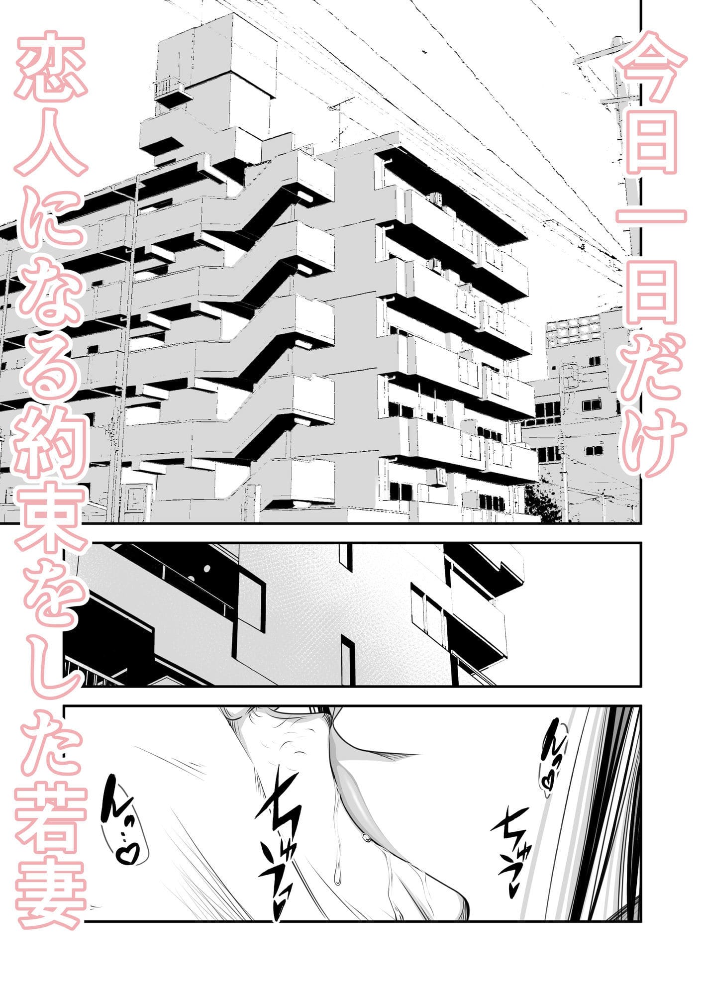 償い妻 番外編4 いきぎれ商会 立ち読み サンプル レビュー