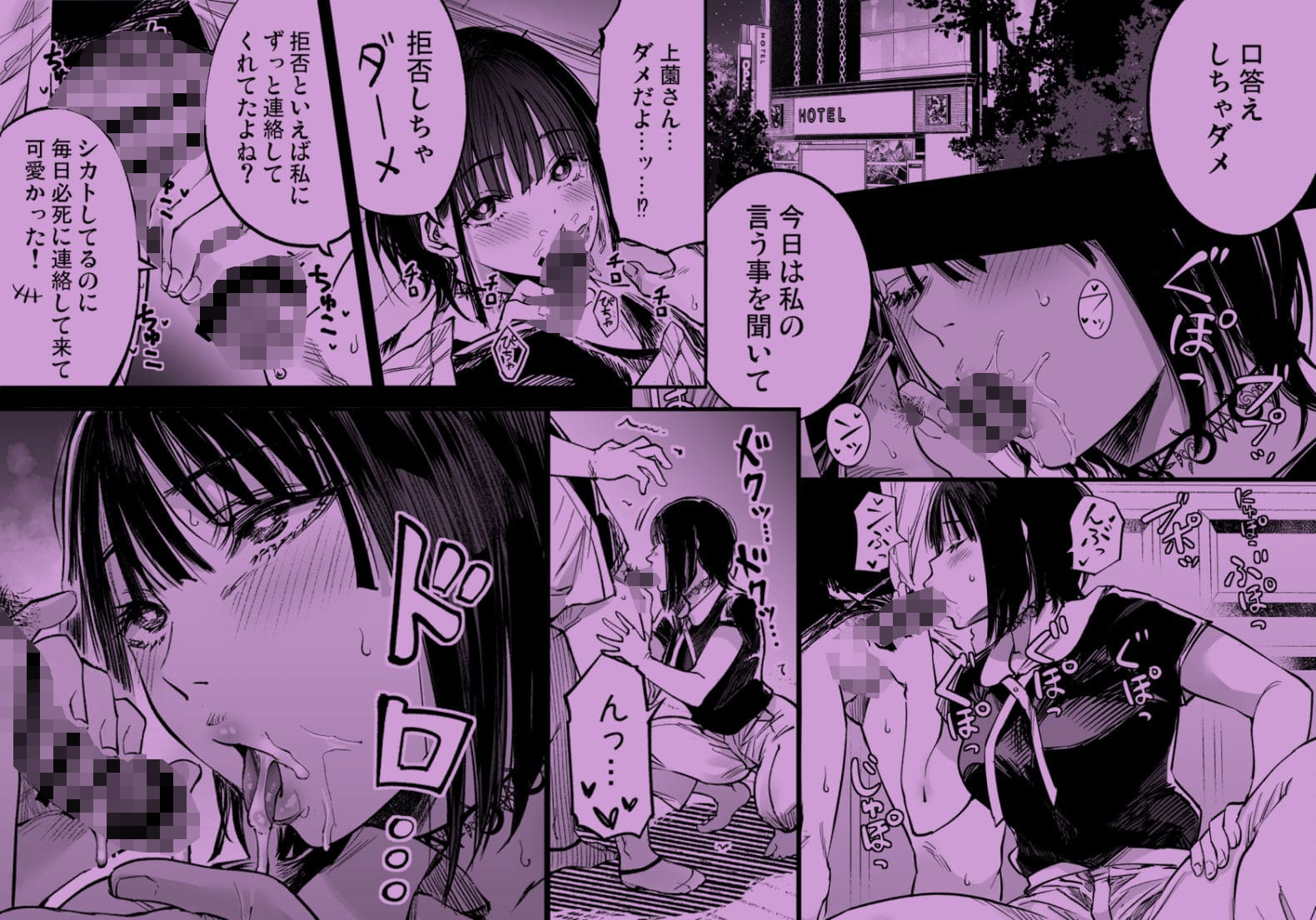 ドラマ性あふれる梅本制作委員会の新作『ふたりが幸せ〜3』
