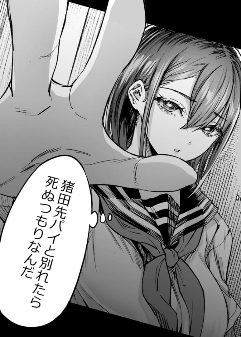 FANZAで話題の梅本制作委員会の濃密ラブストーリー第3巻