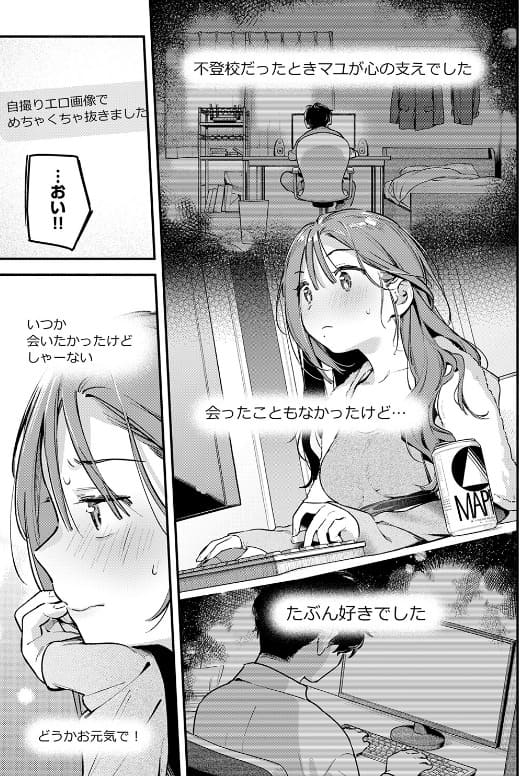 サービス終了のお知らせ エロい サンプル 雲呑めお