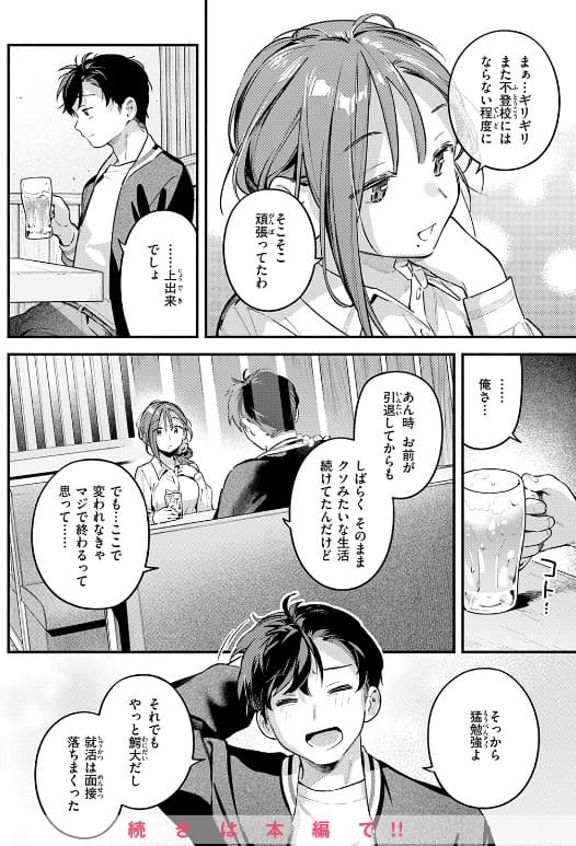 サービス終了のお知らせ 雲呑めお 最高